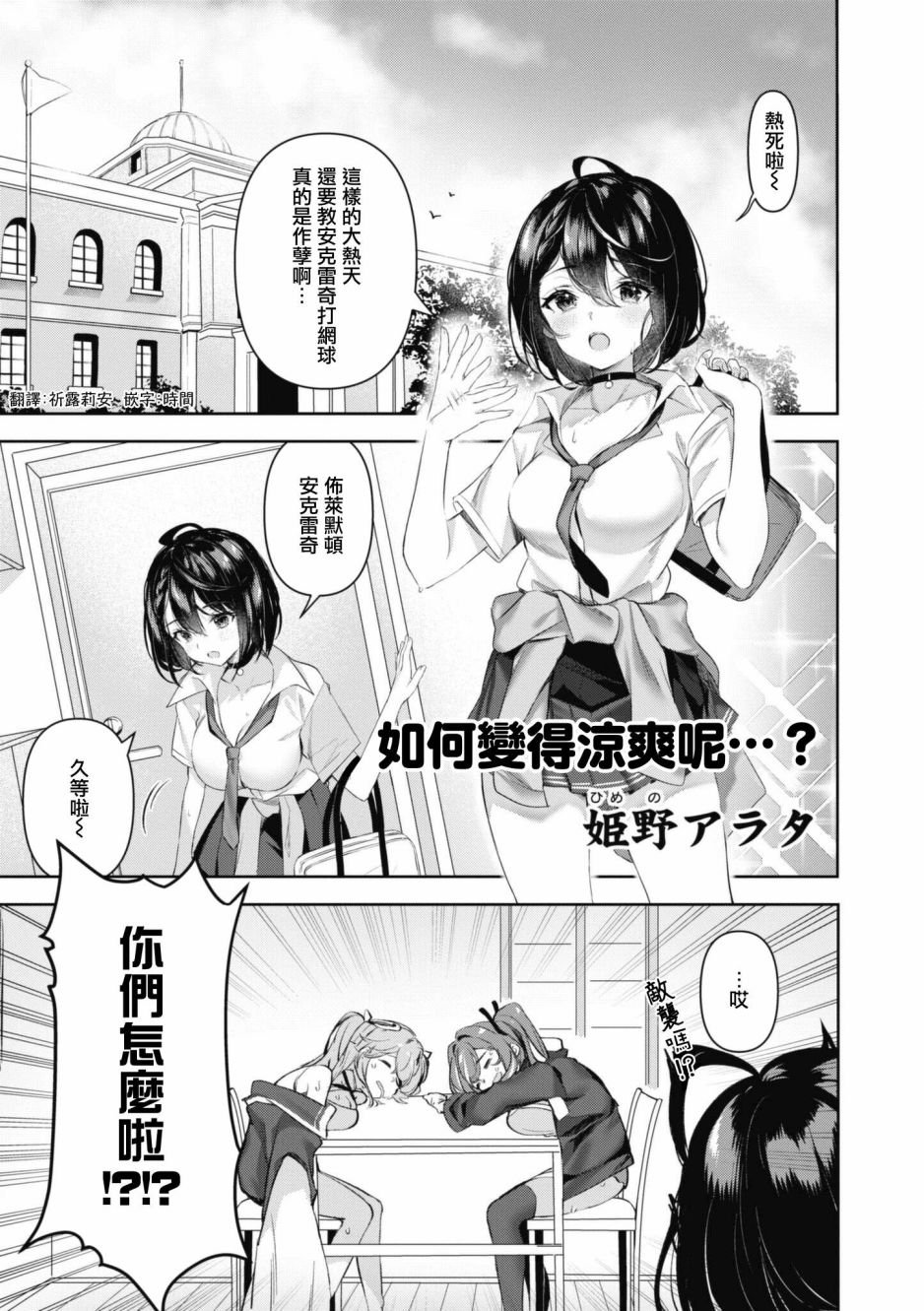 第84话