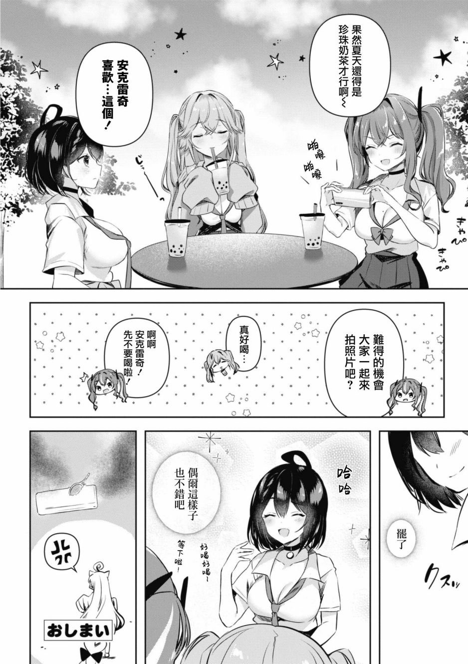 第84话
