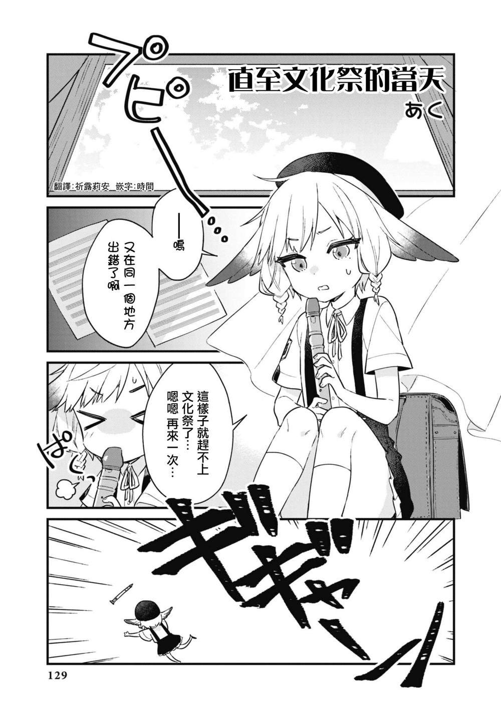 第85话