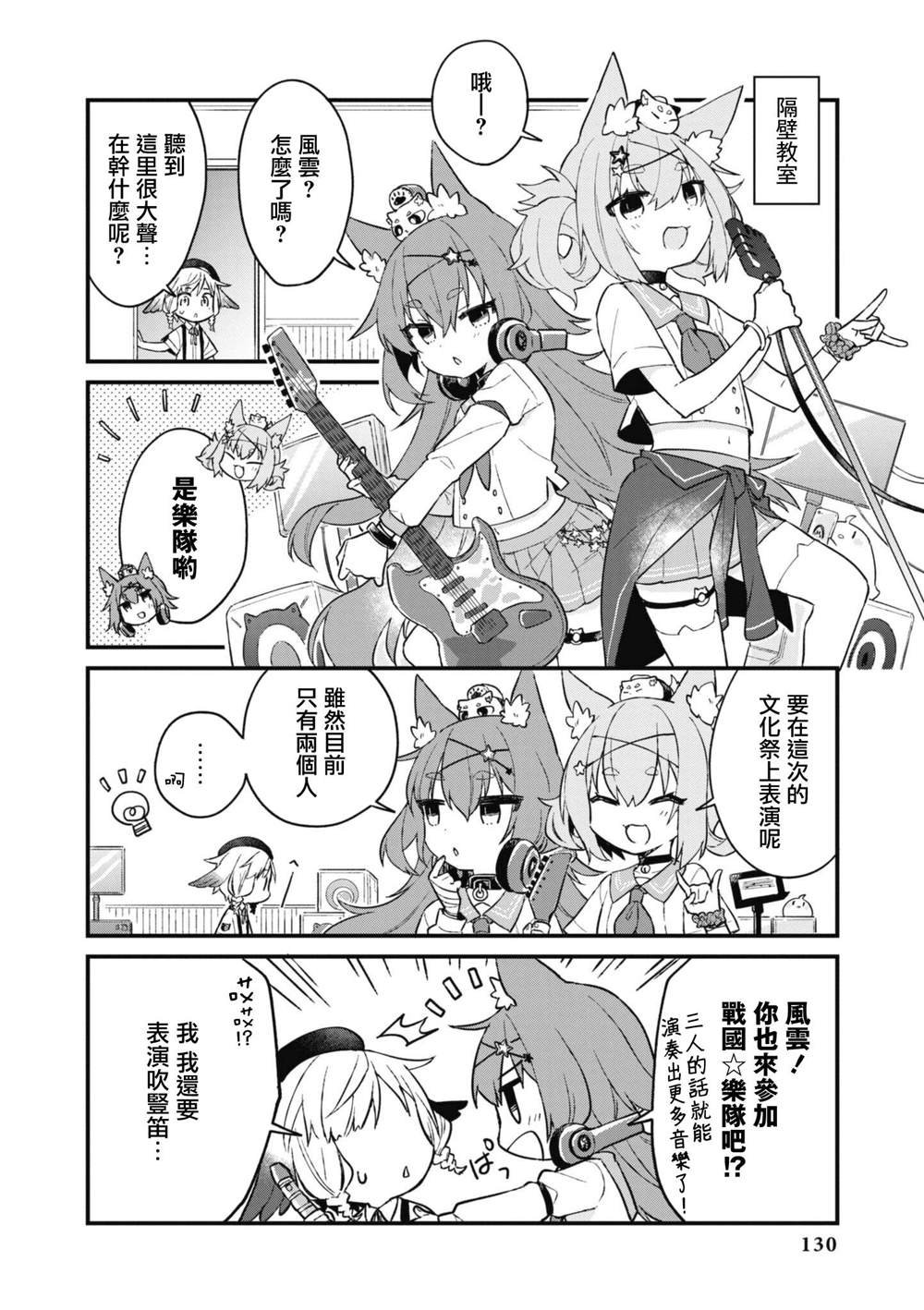 第85话