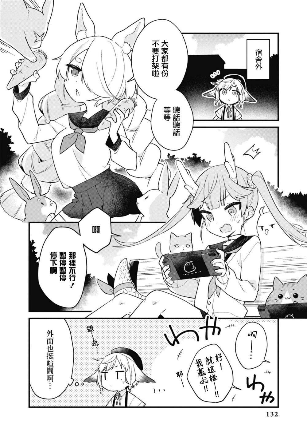 第85话