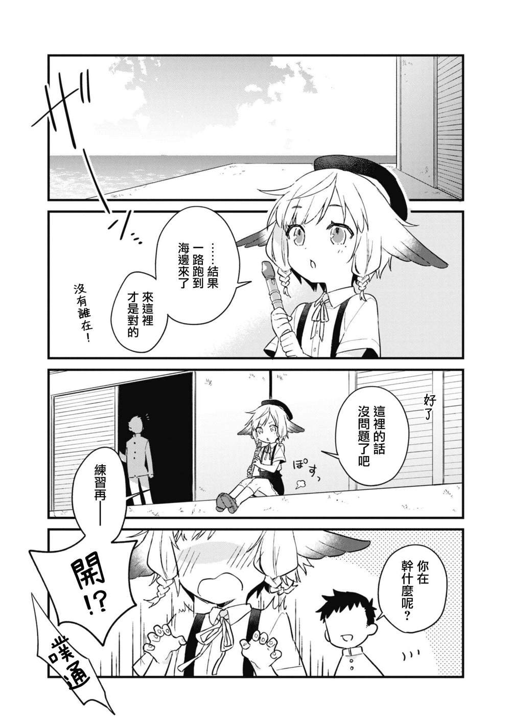 第85话