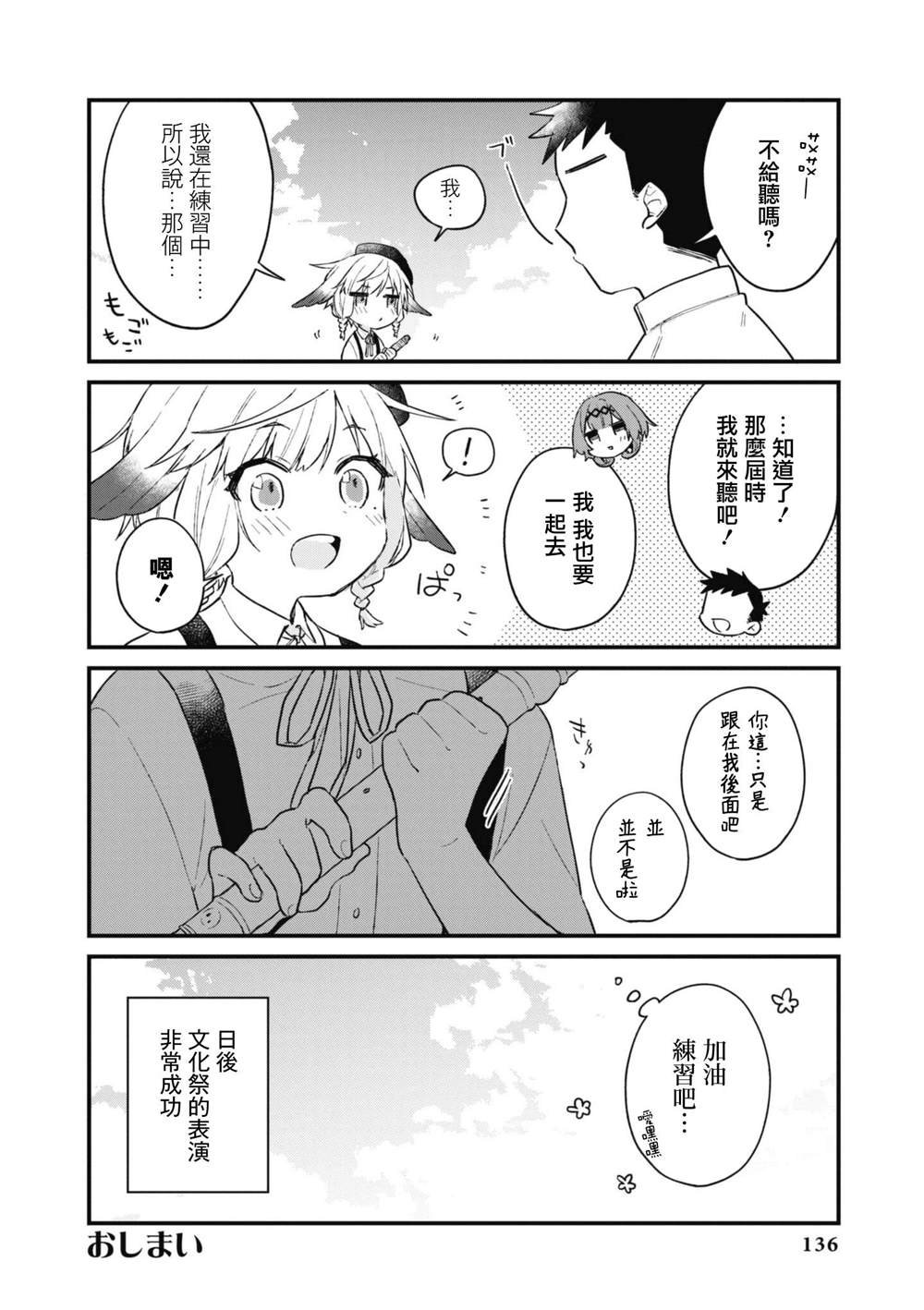 第85话