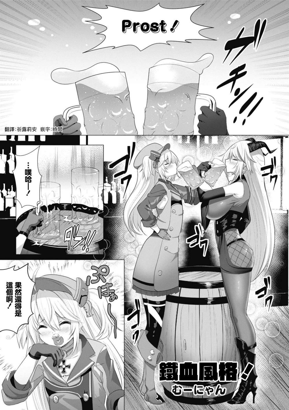 第86话