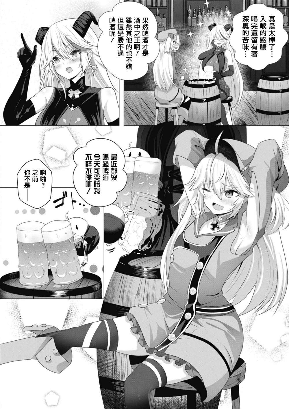 第86话