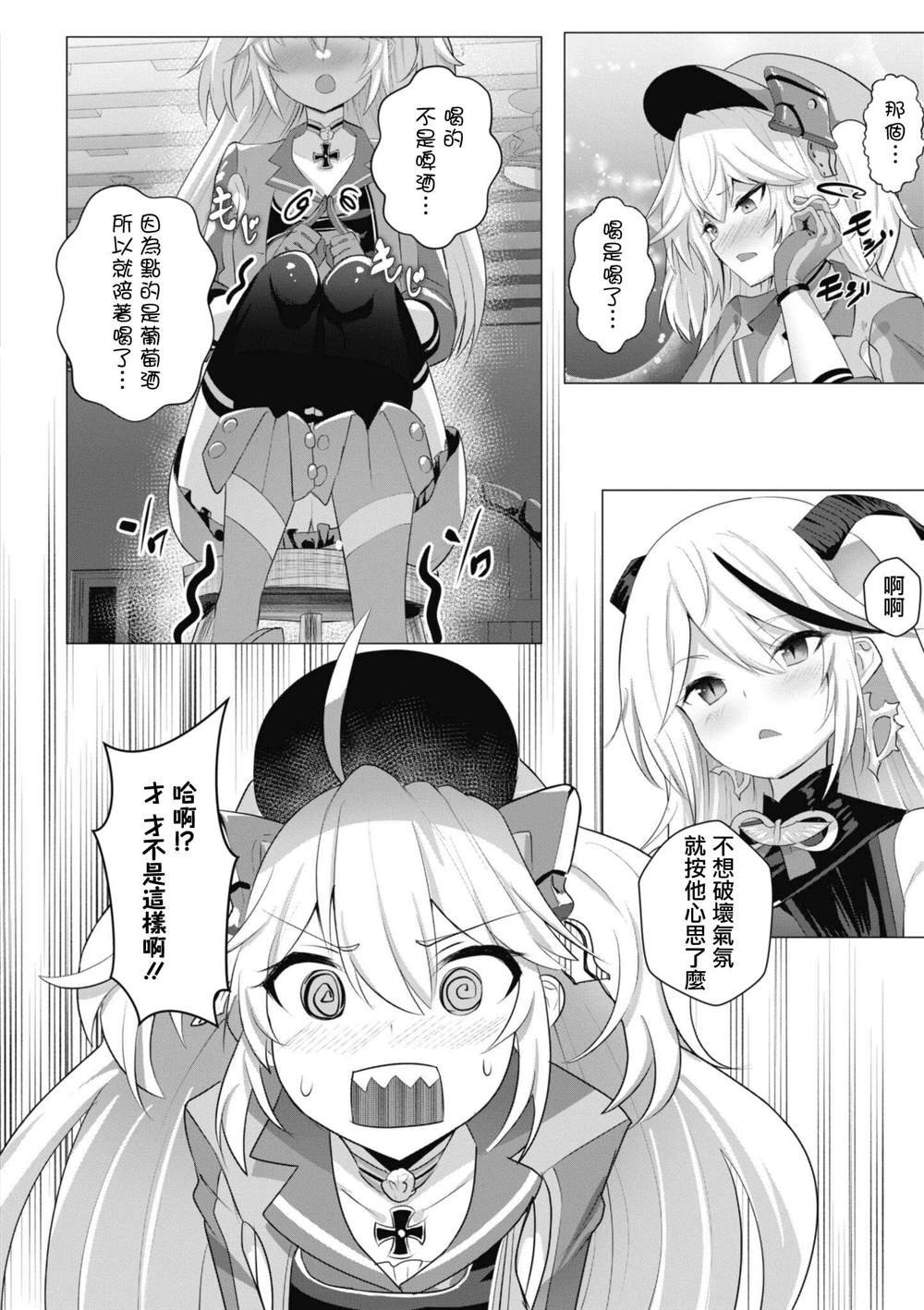 第86话