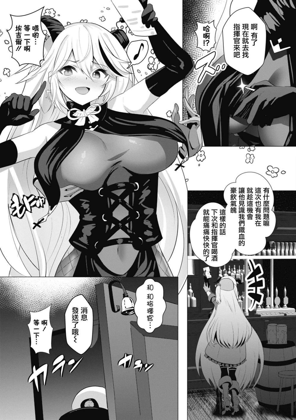 第86话