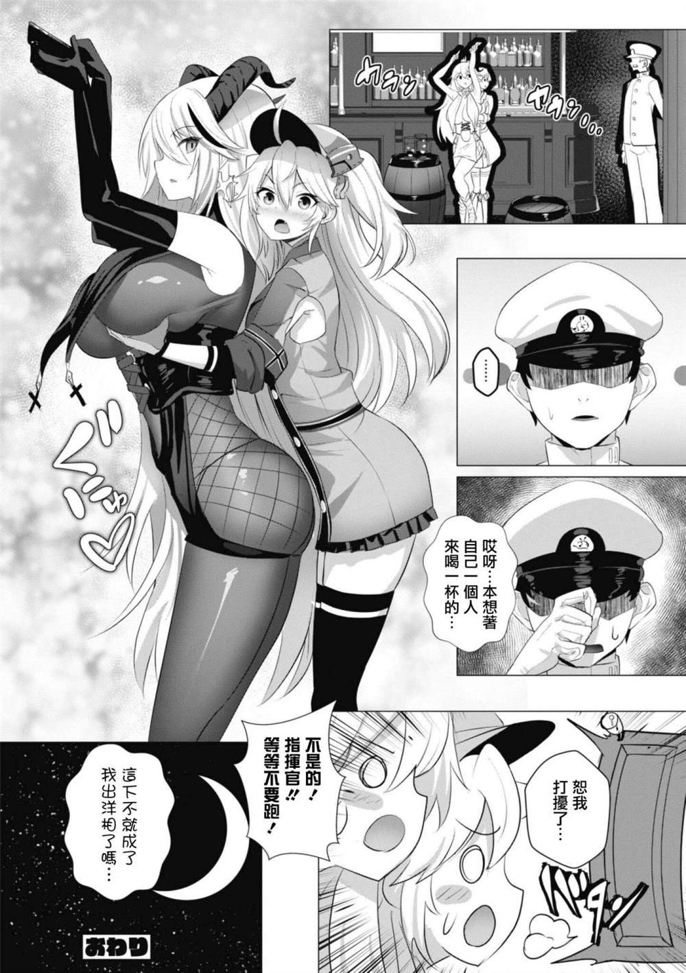 第86话