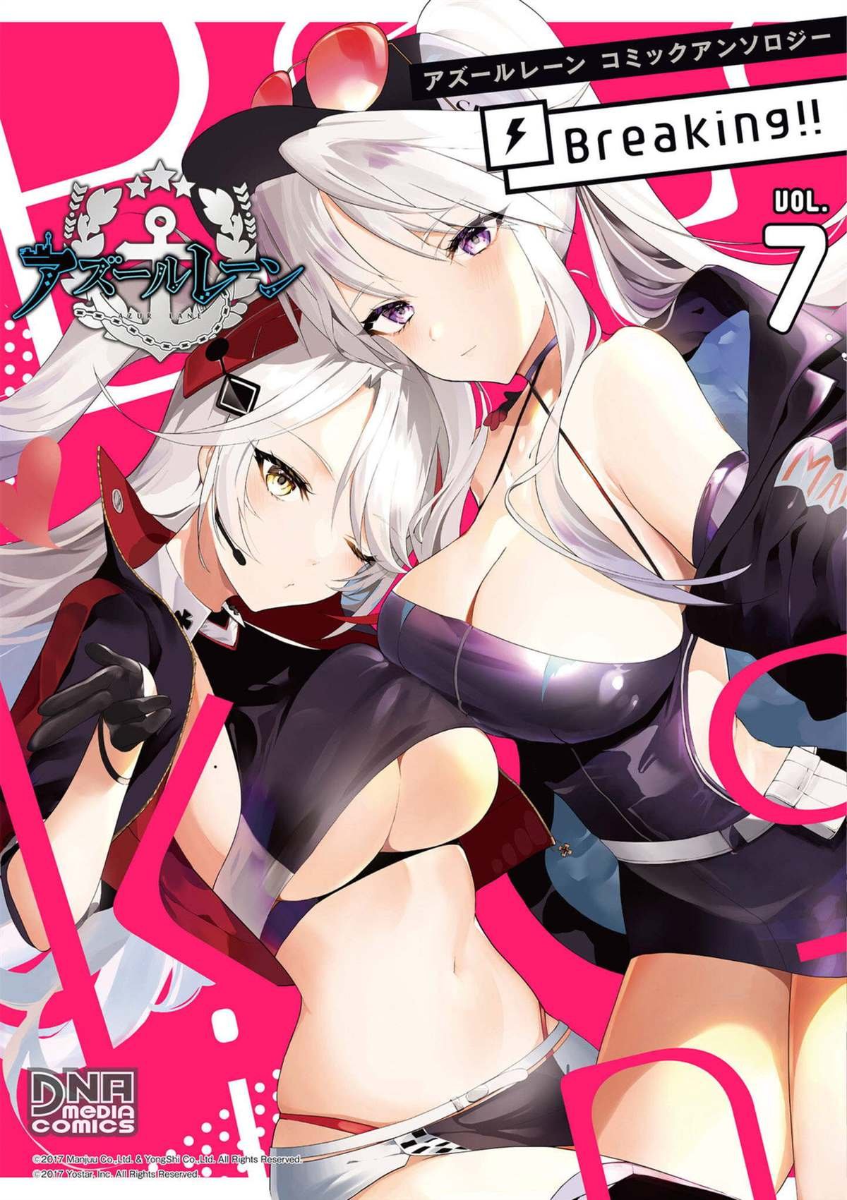 第88话
