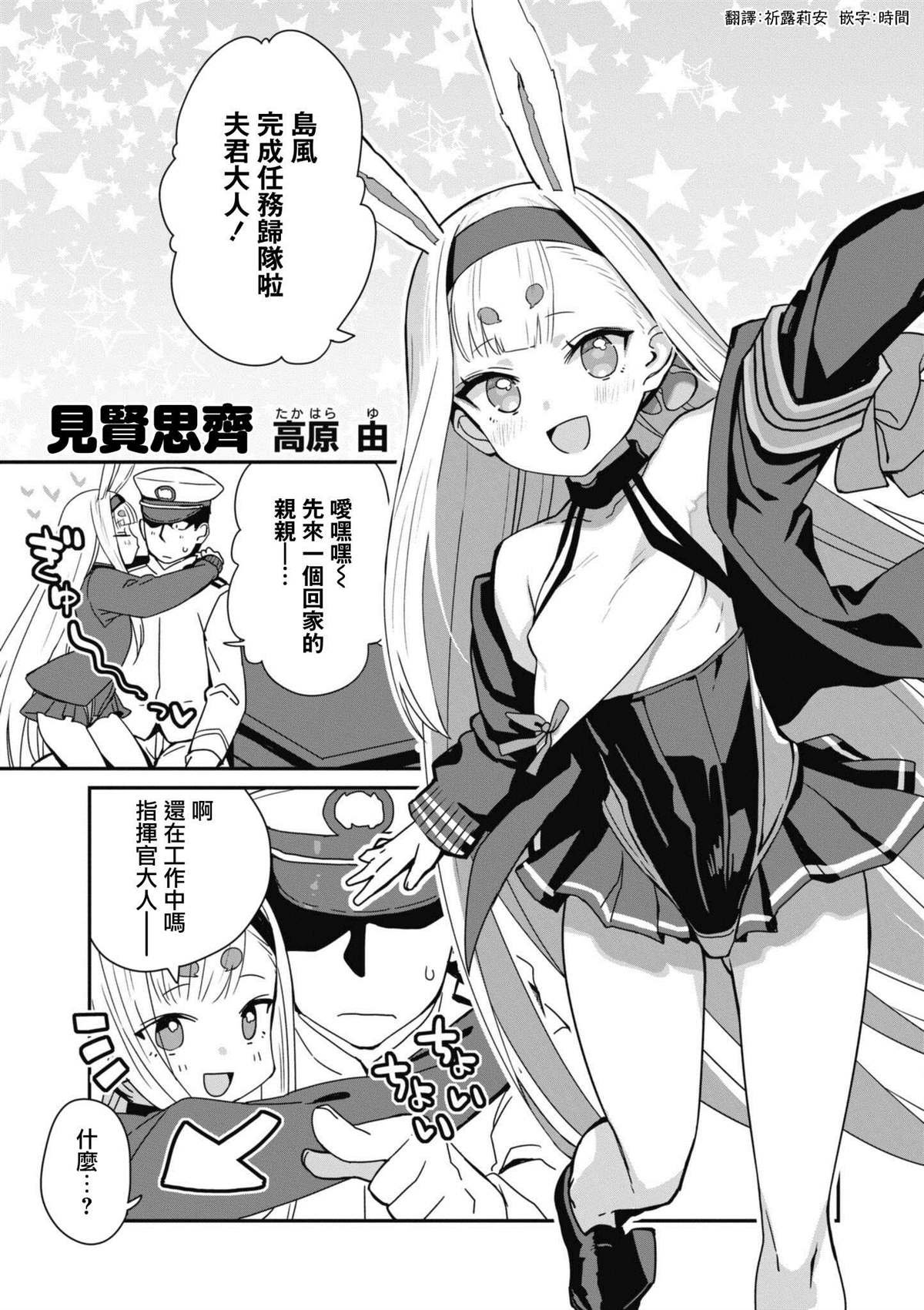 第88话