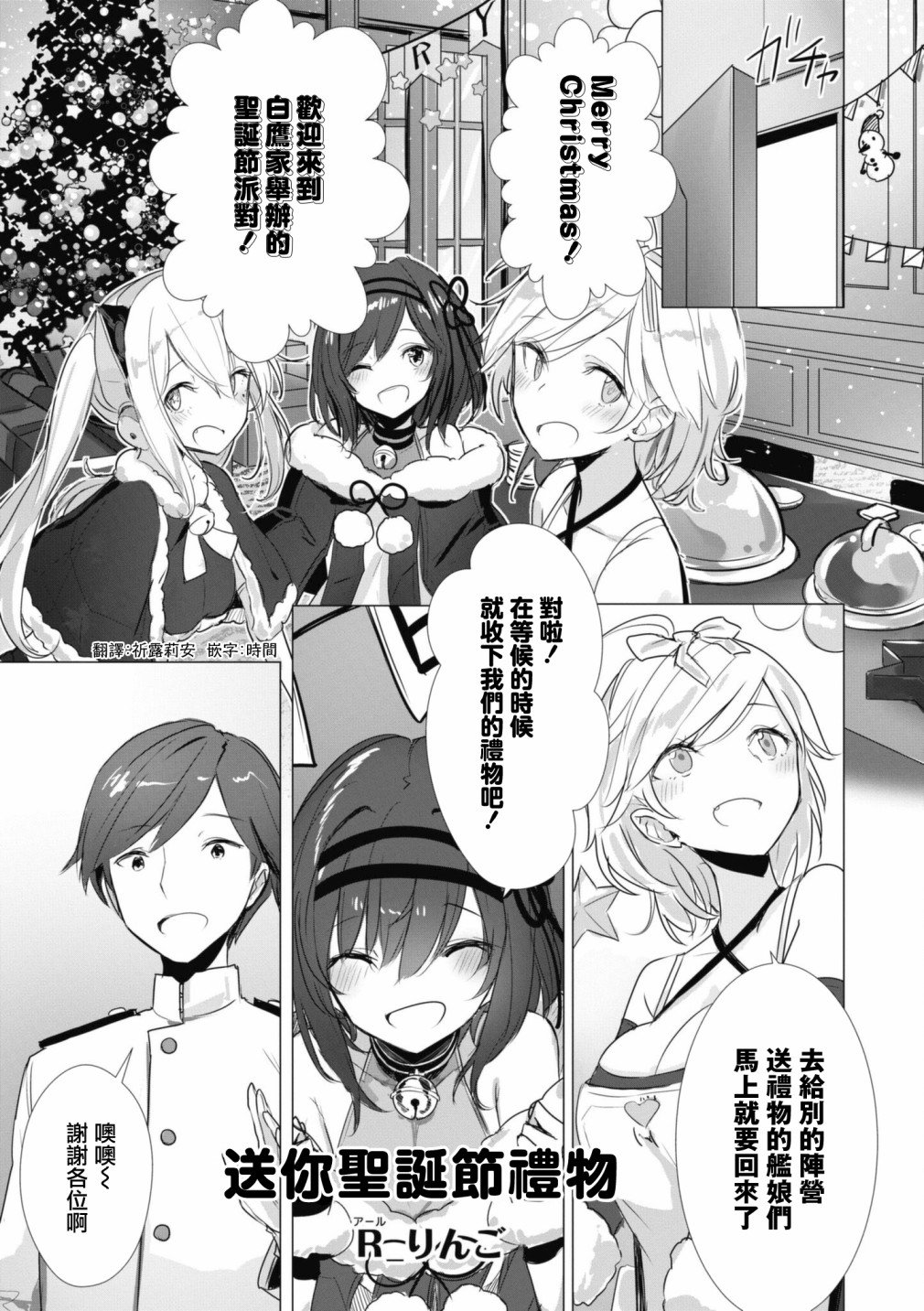 第89话