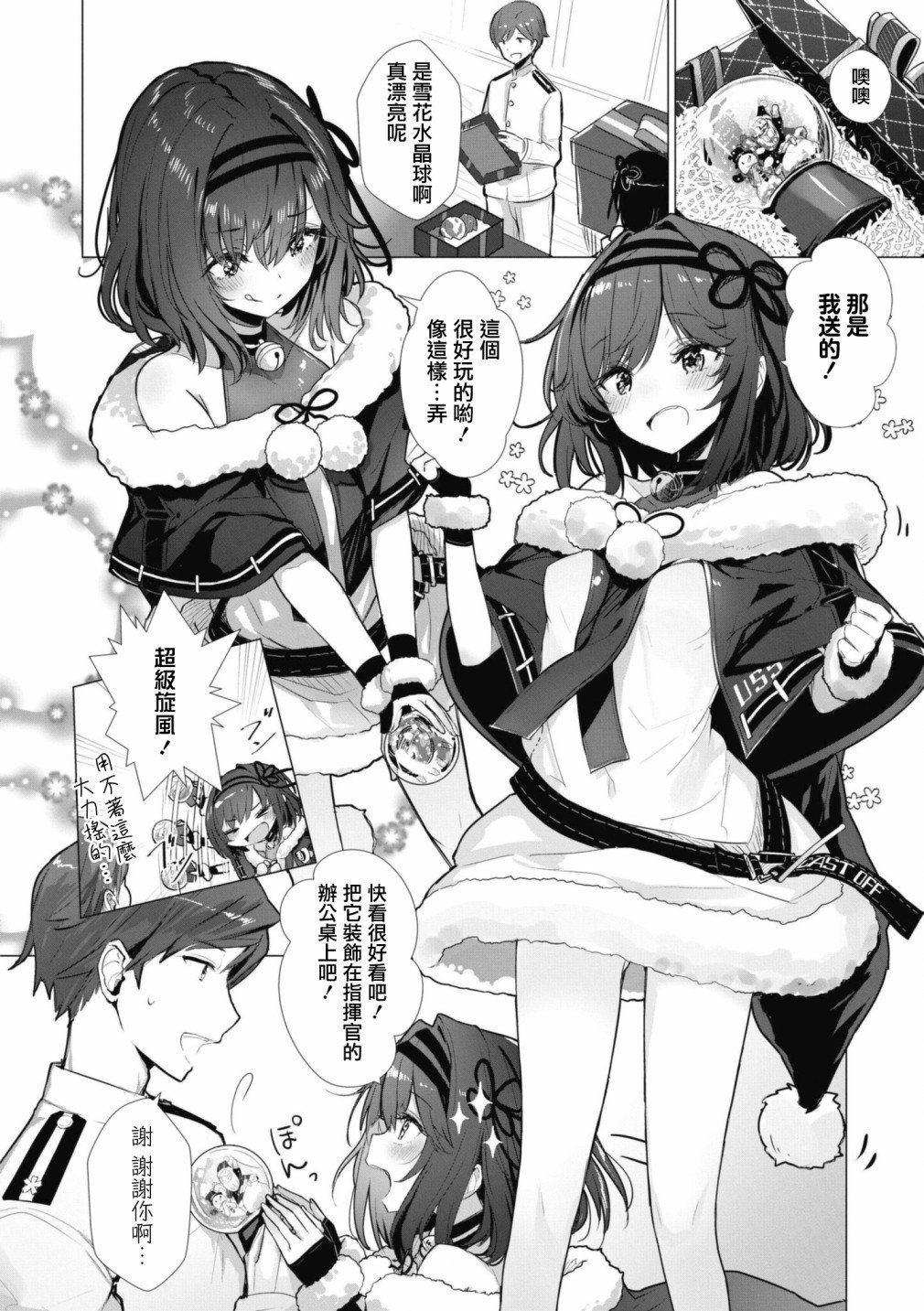 第89话