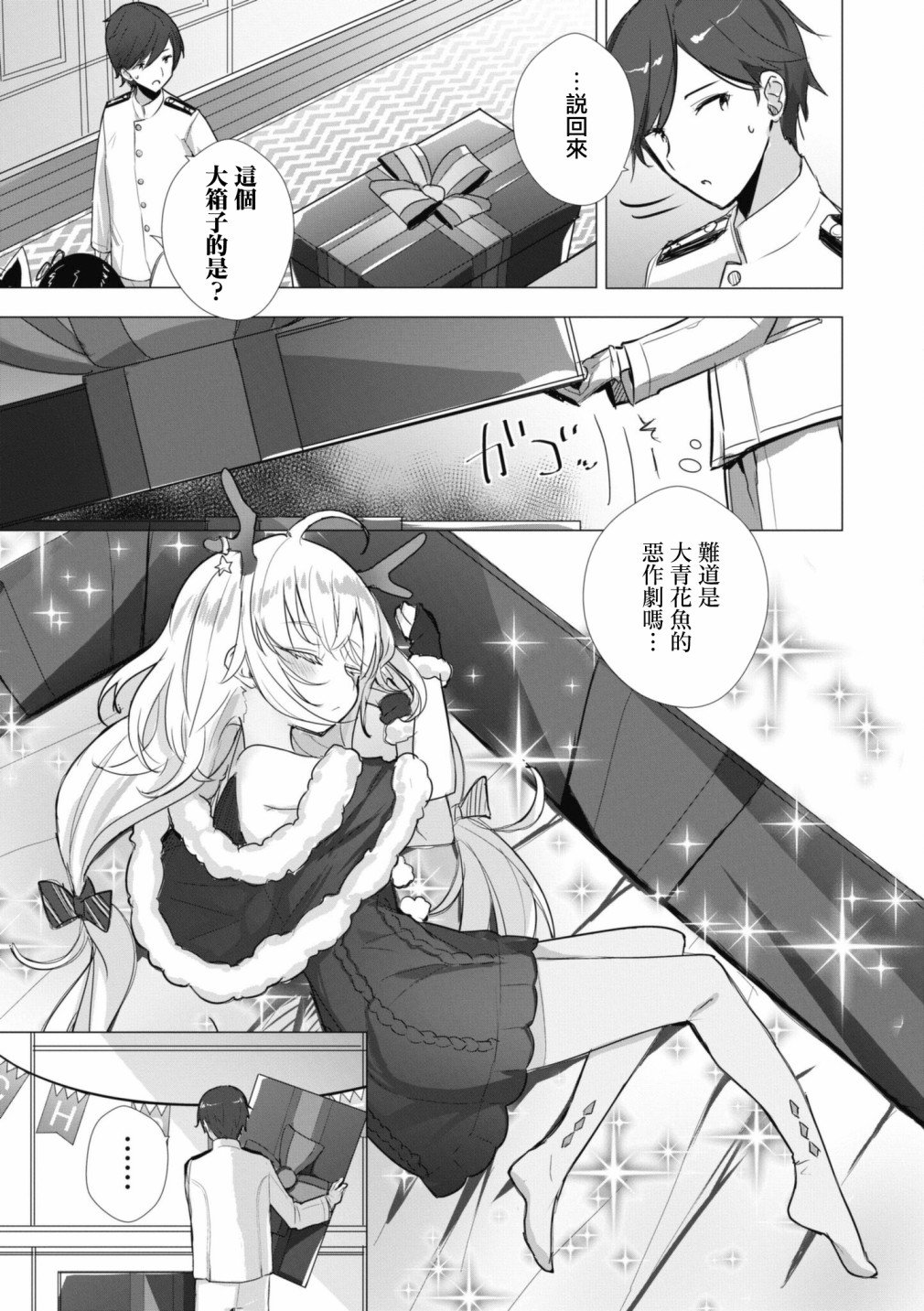第89话