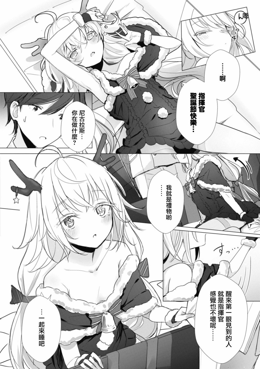 第89话