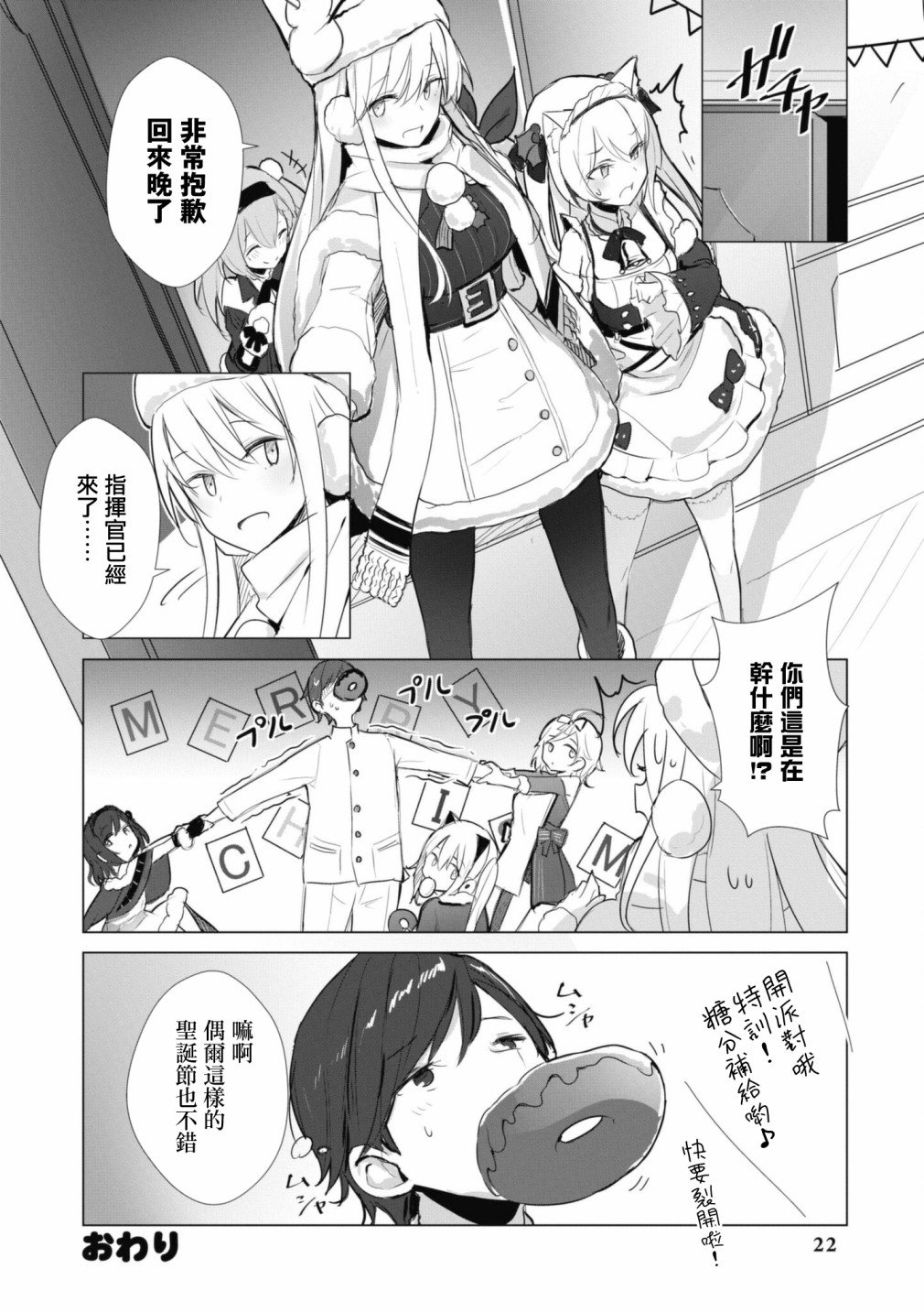第89话