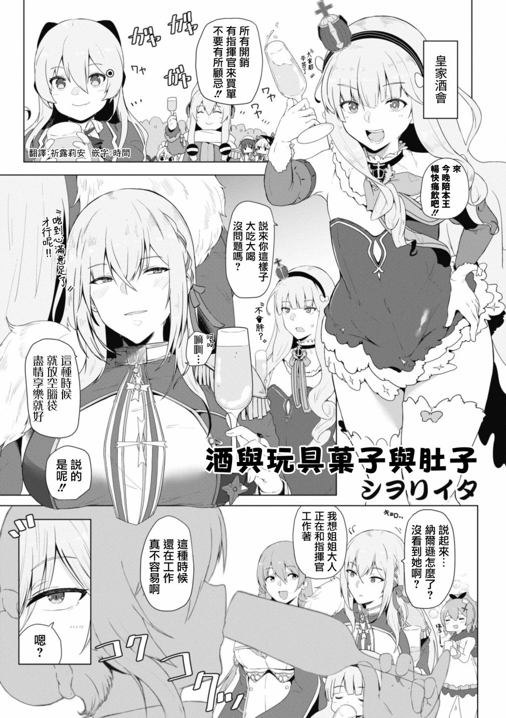 第90话