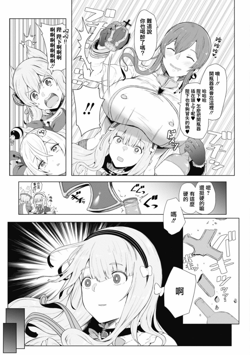 第90话
