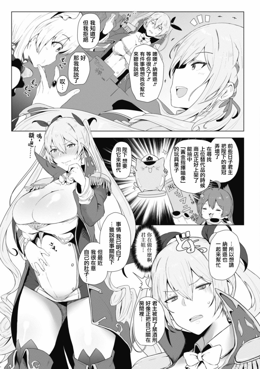 第90话