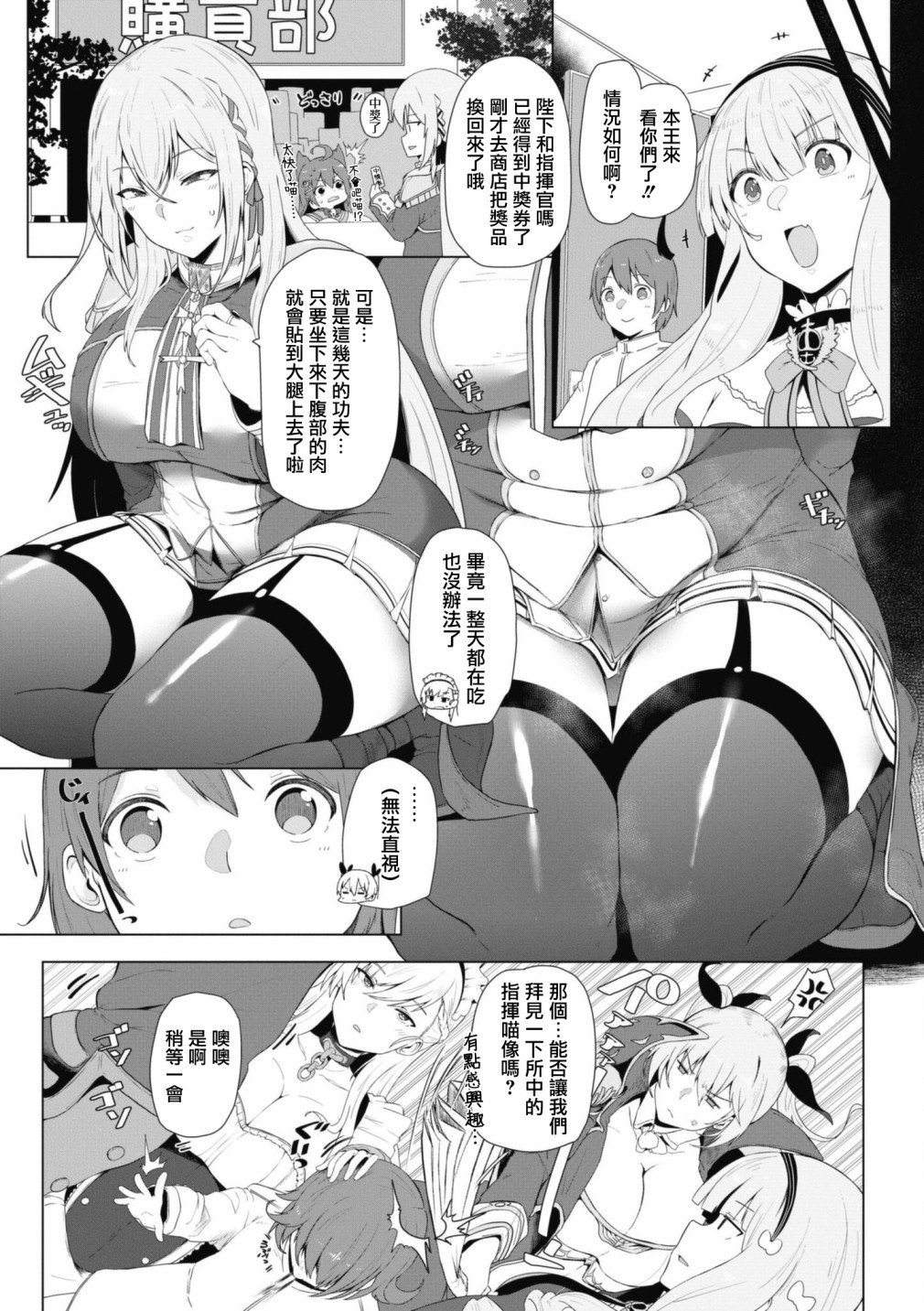 第90话