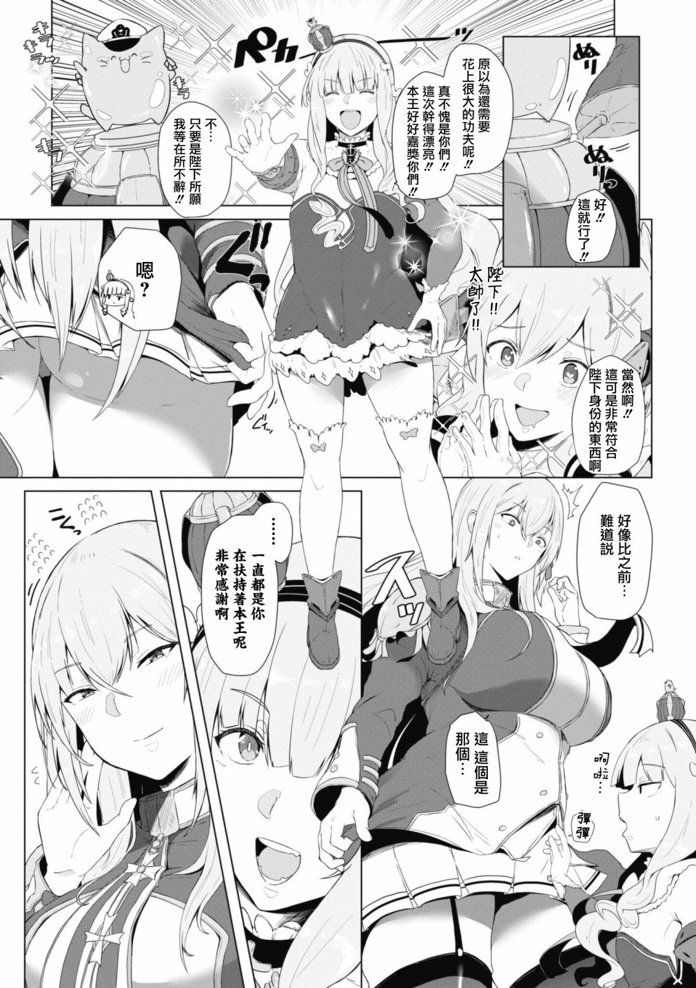 第90话