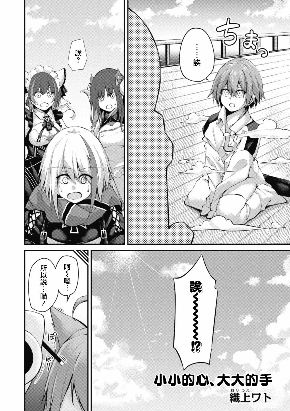 第91话