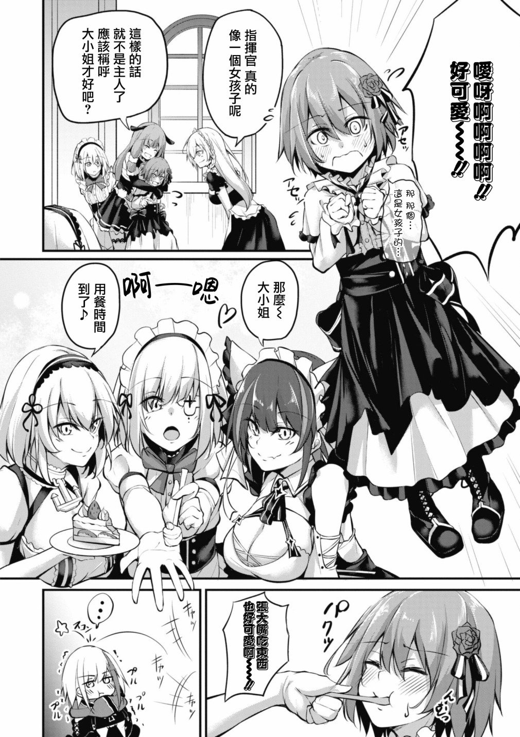 第91话