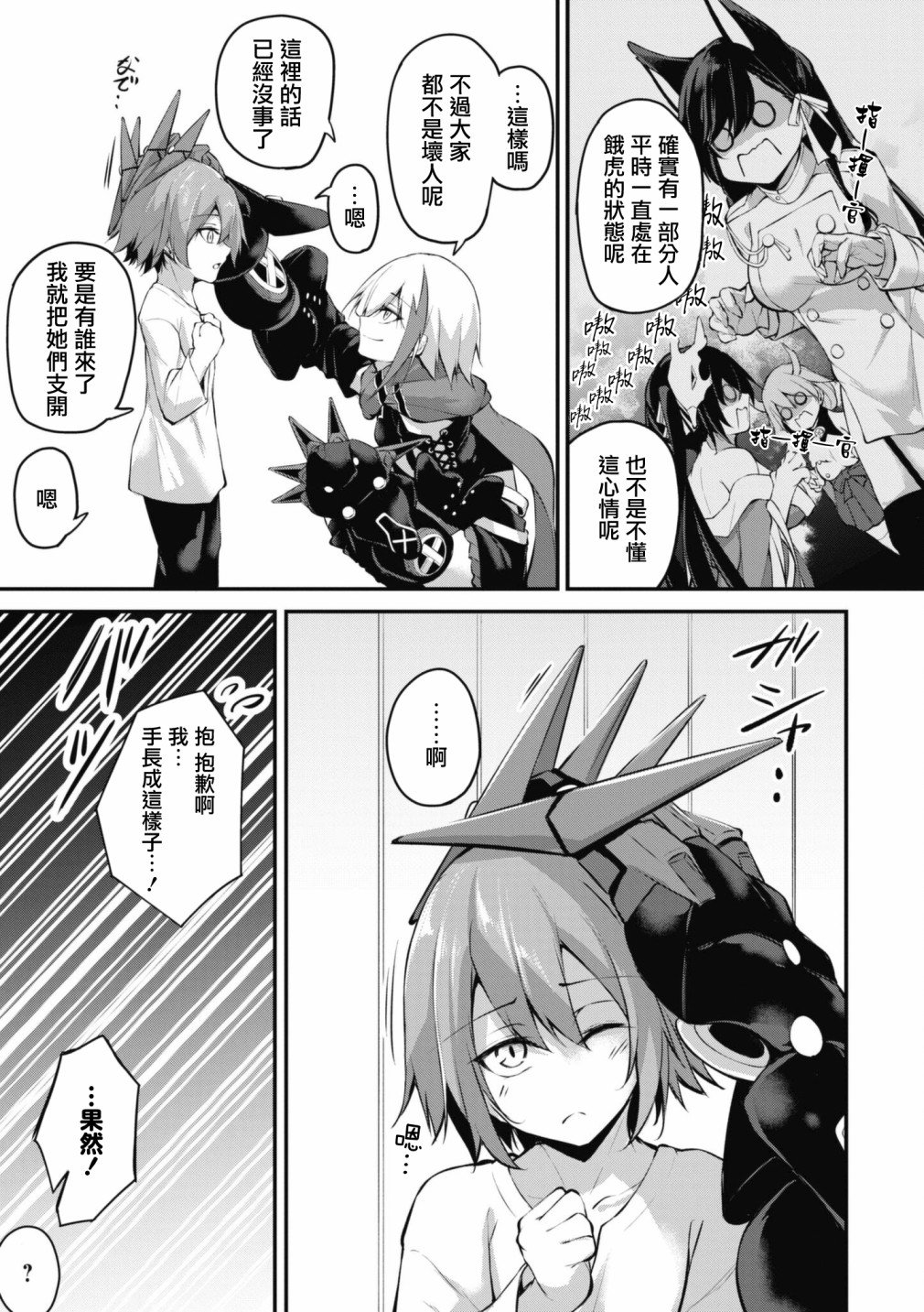 第91话