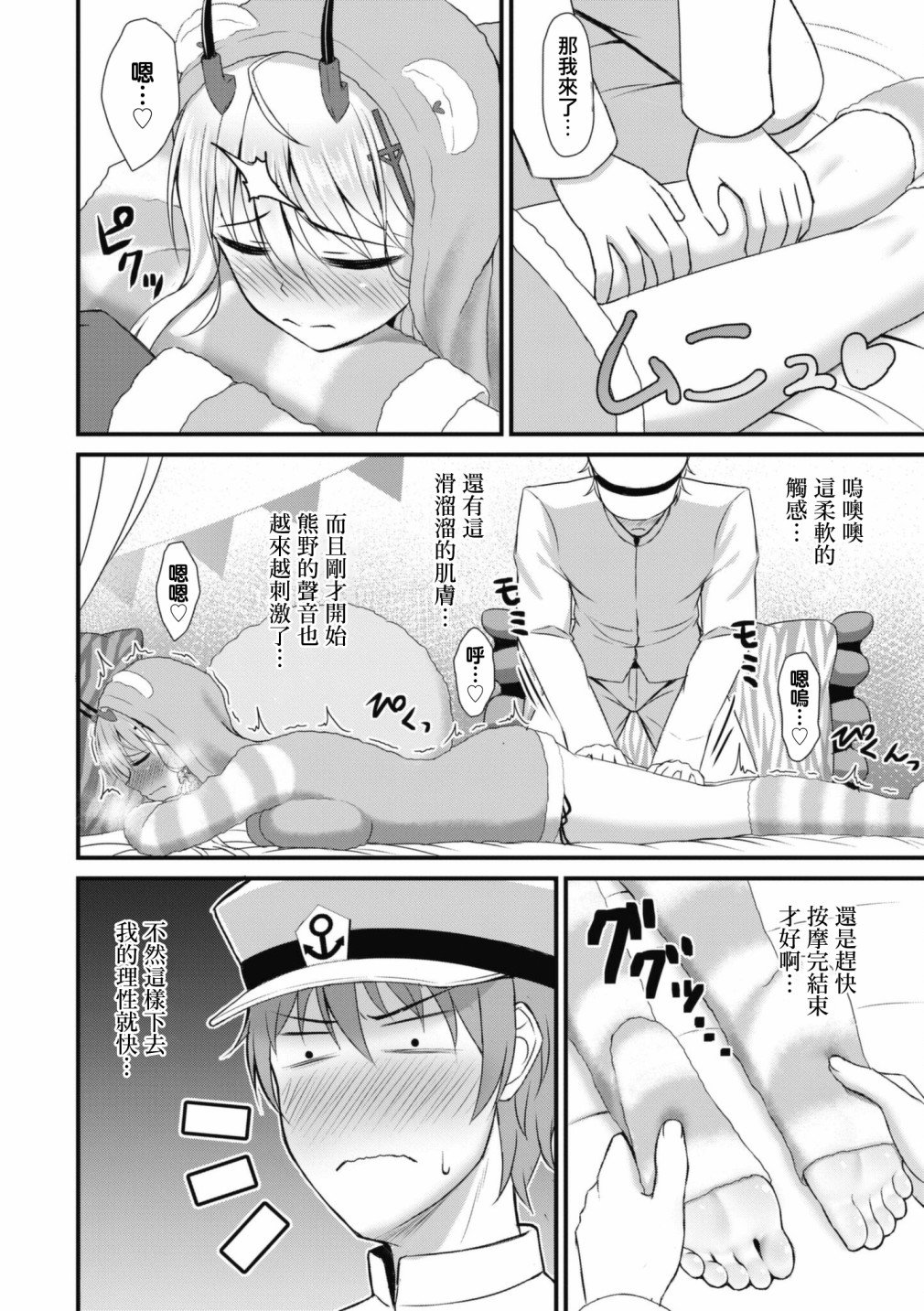 第92话