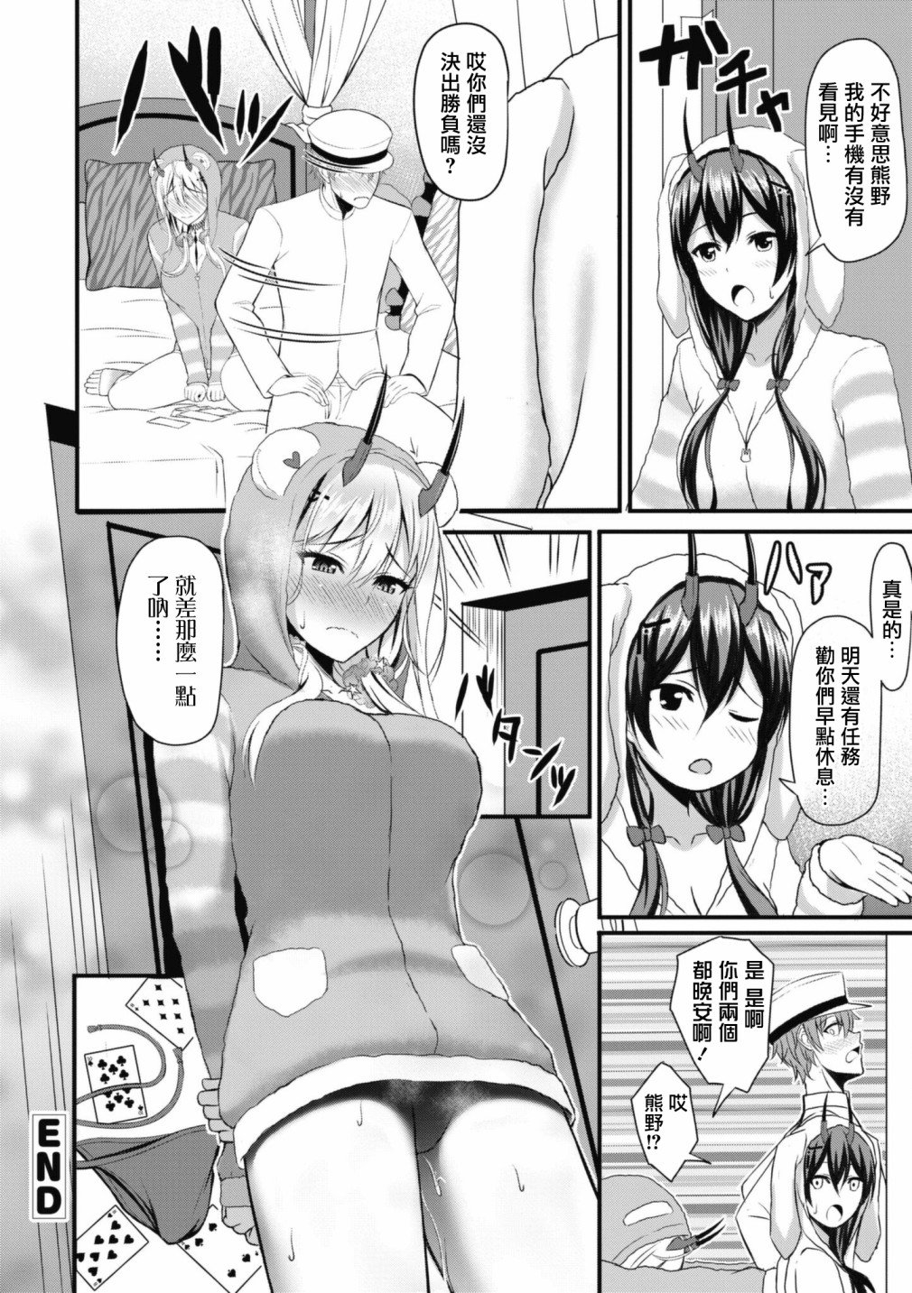 第92话