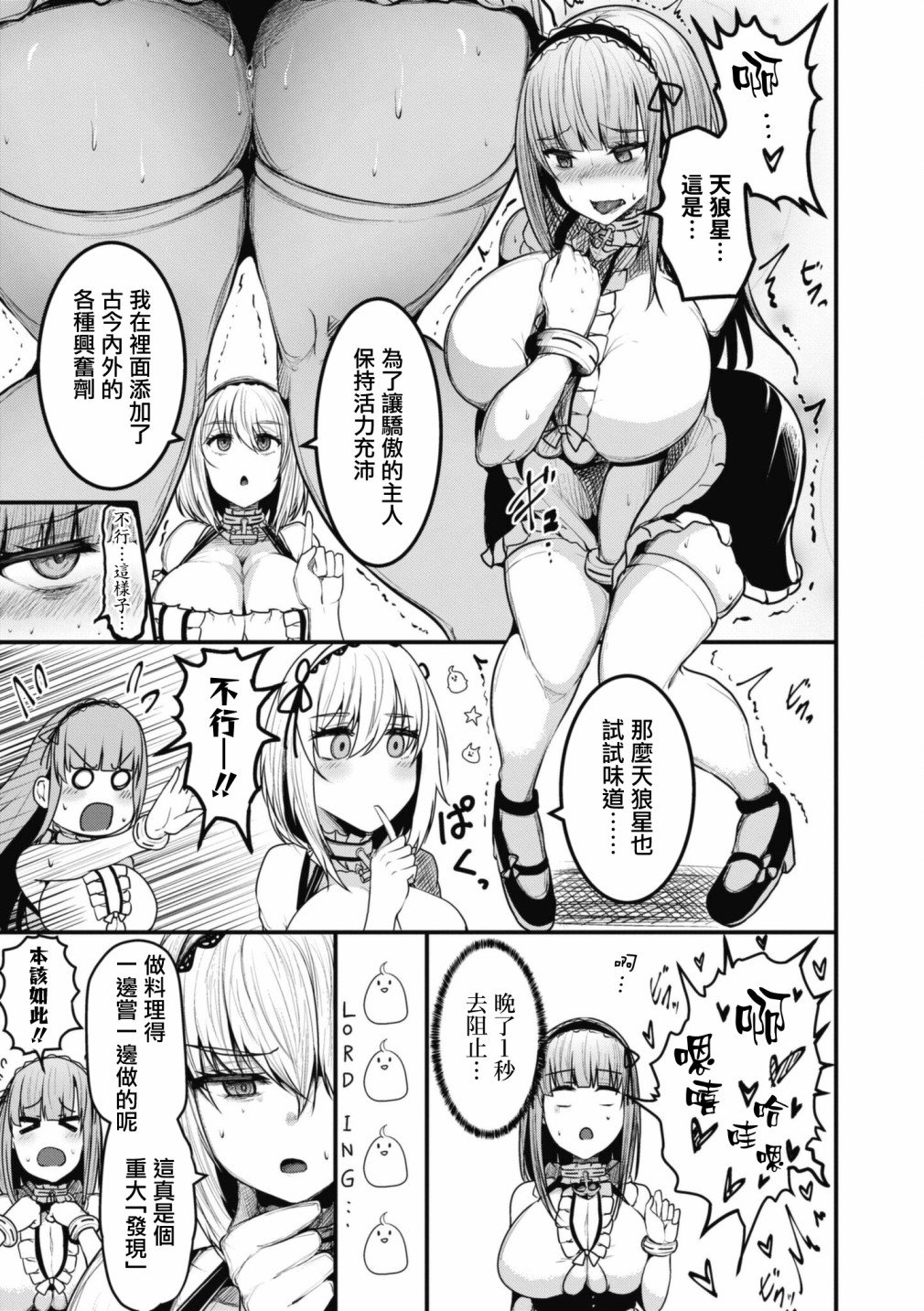 第93话