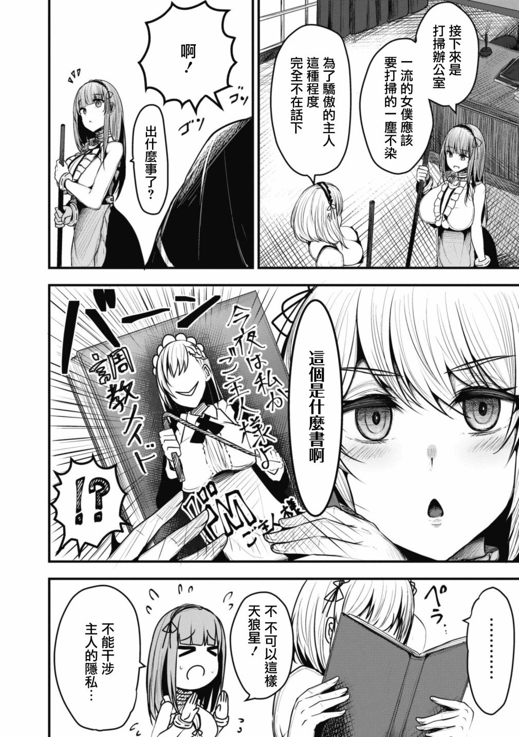 第93话