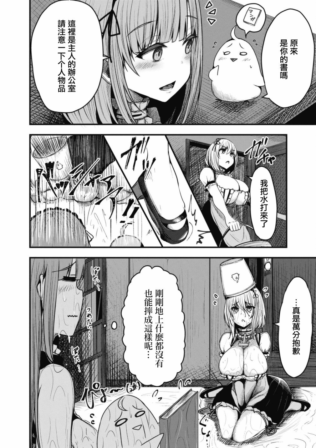 第93话