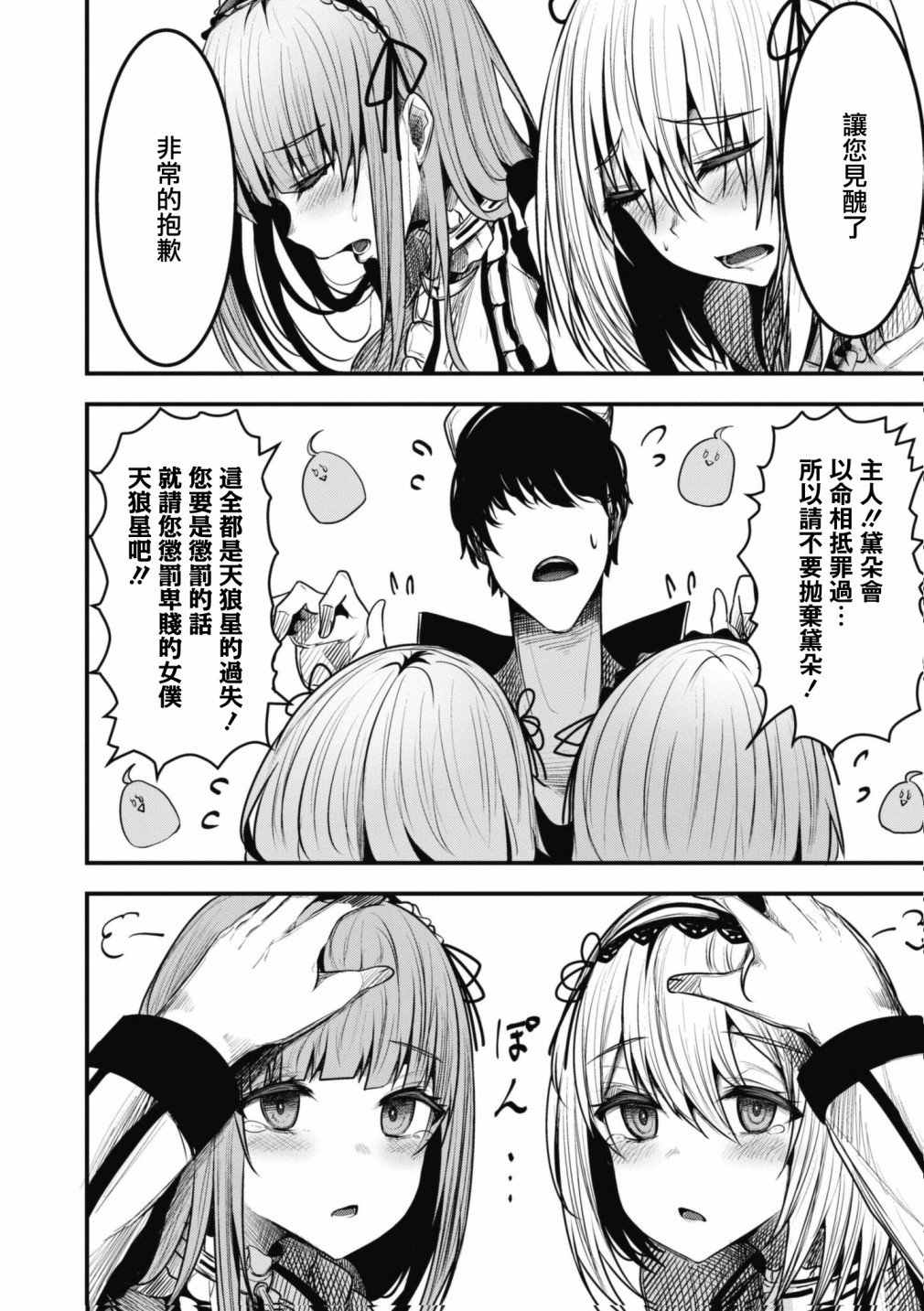 第93话