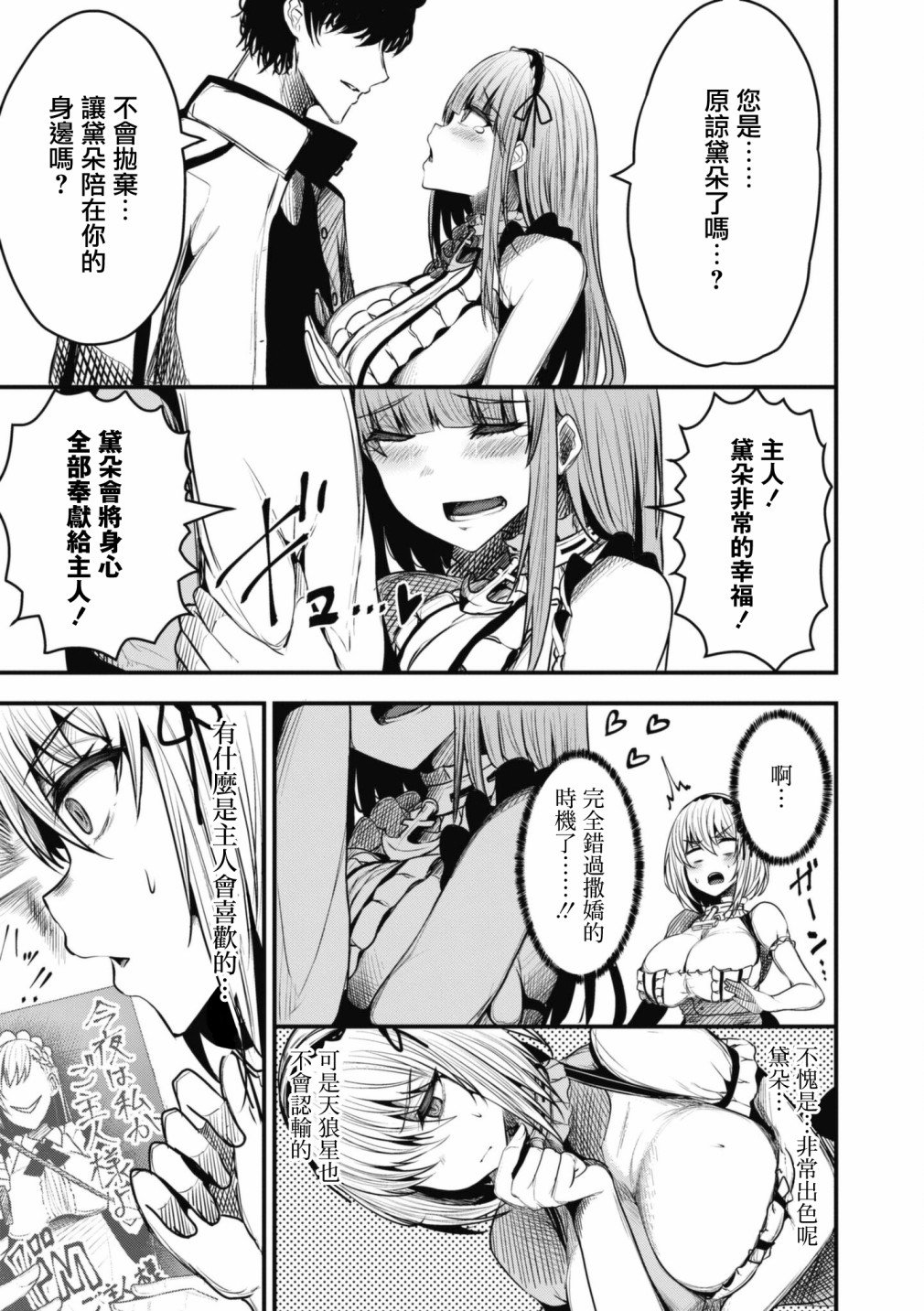 第93话