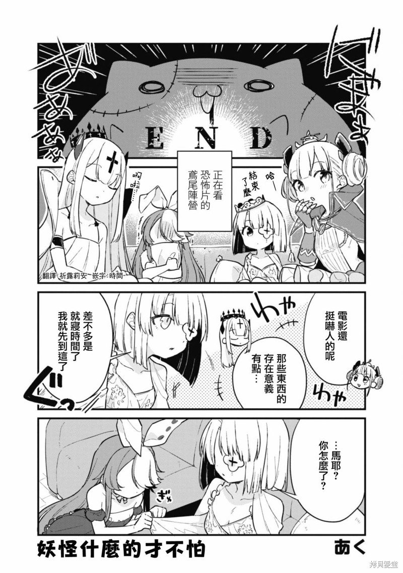 第94话
