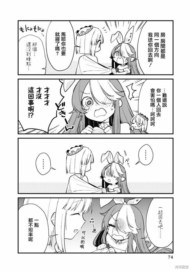 第94话
