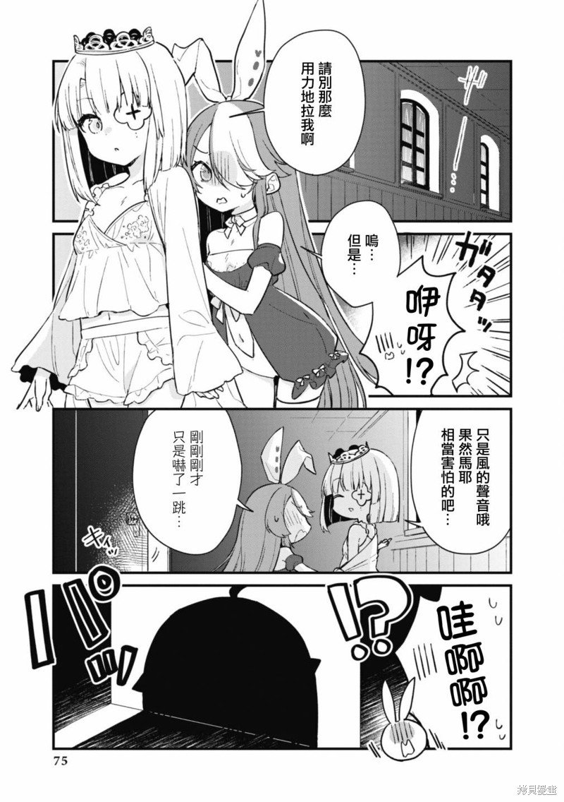 第94话