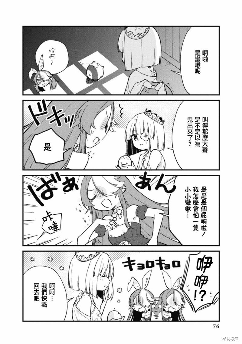 第94话
