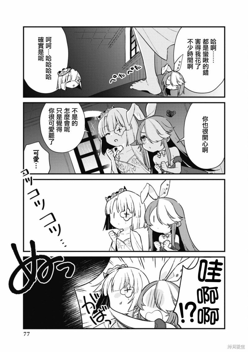 第94话