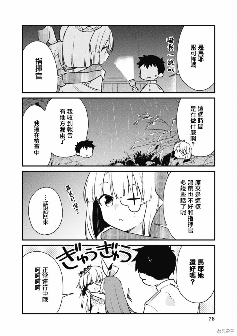 第94话