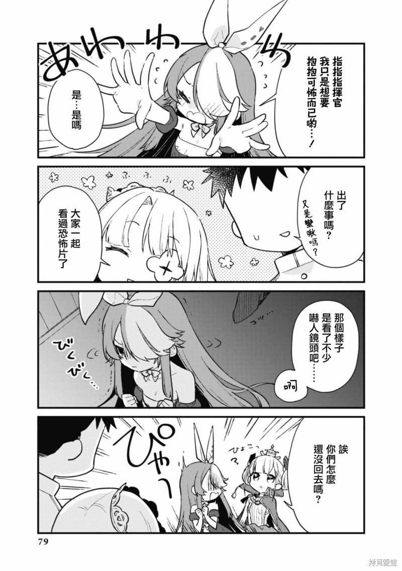 第94话