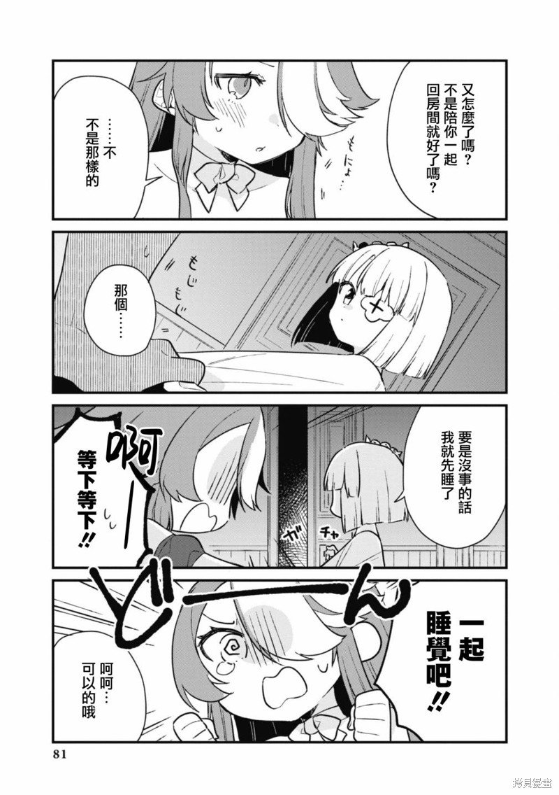 第94话