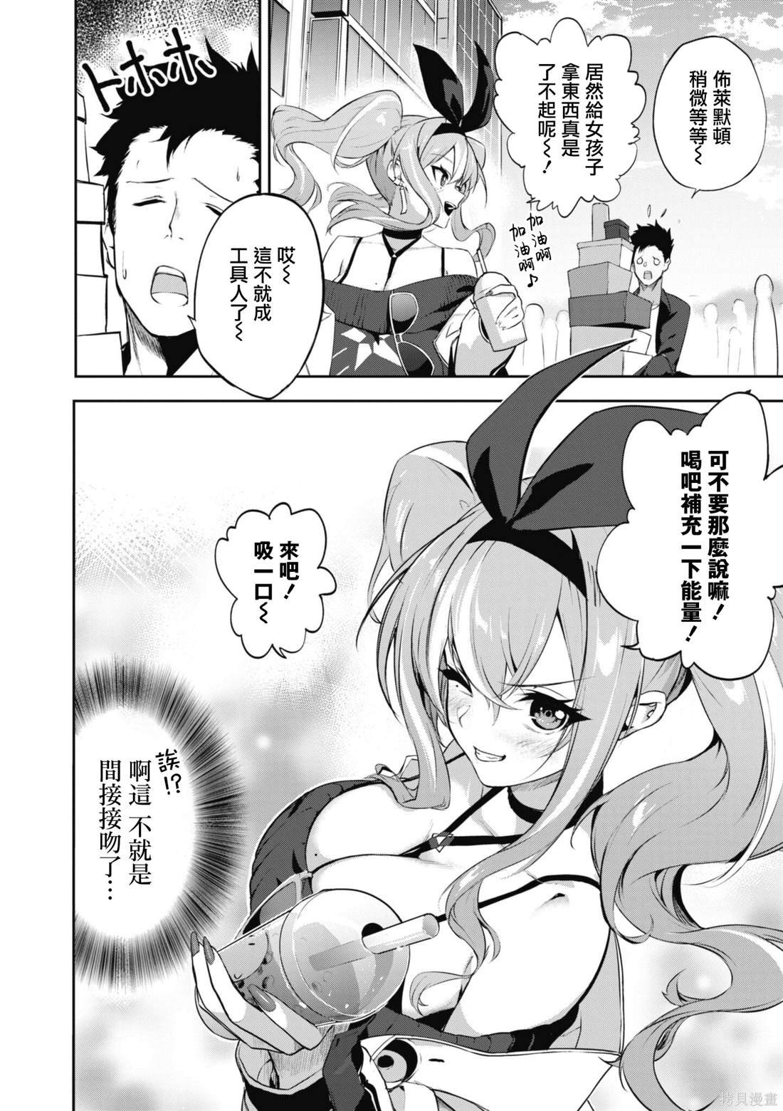 第95话