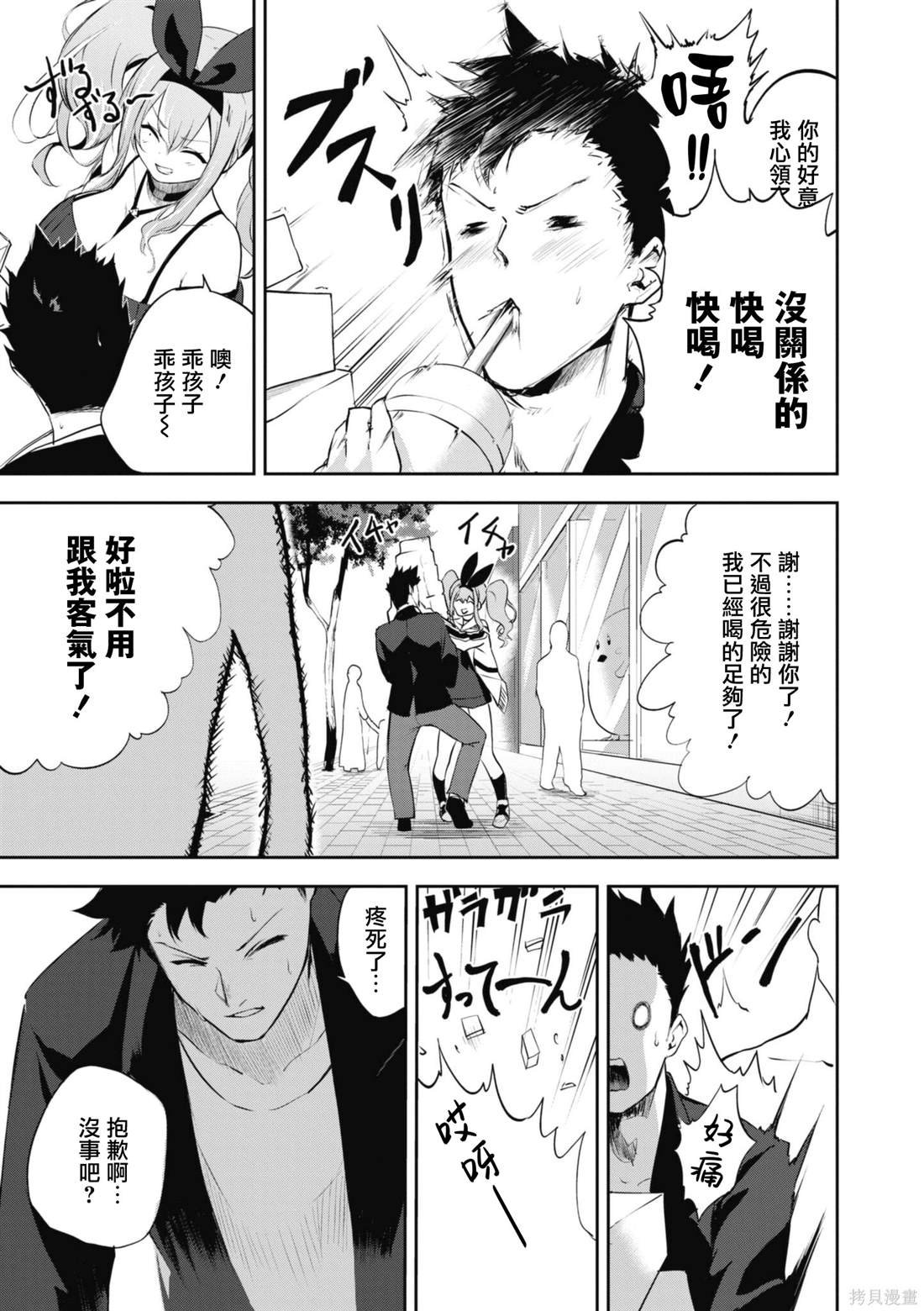 第95话