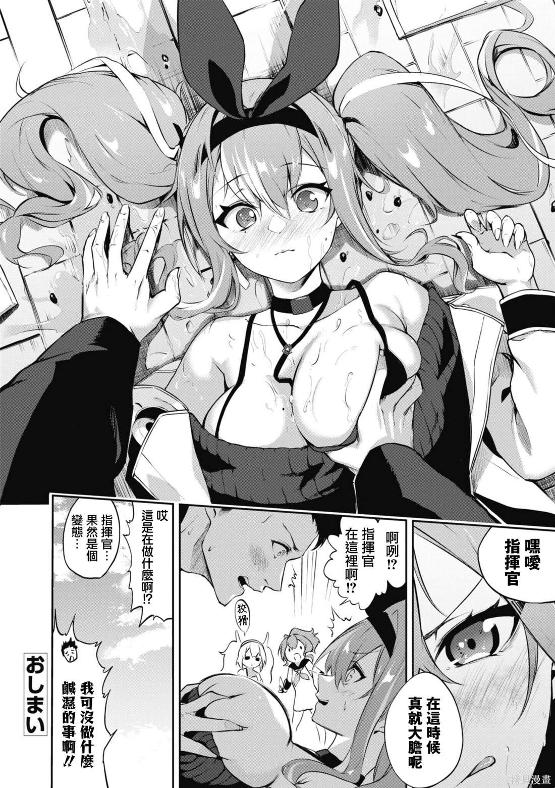 第95话