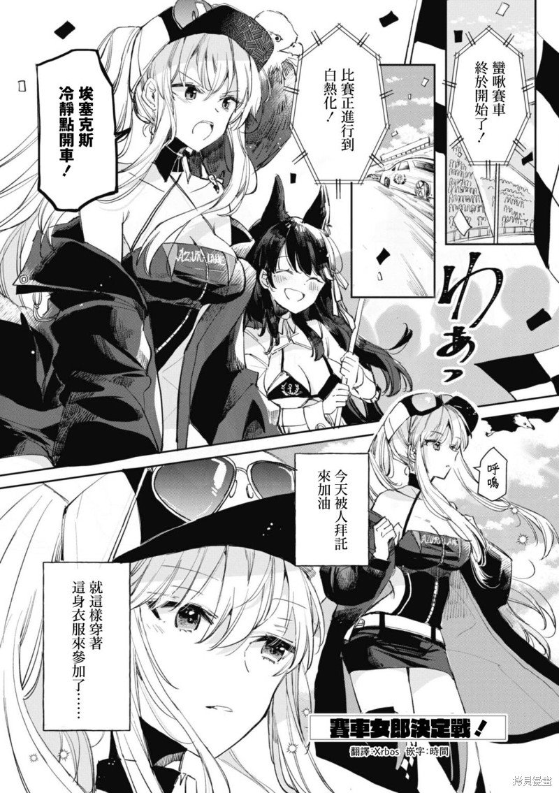 第96话