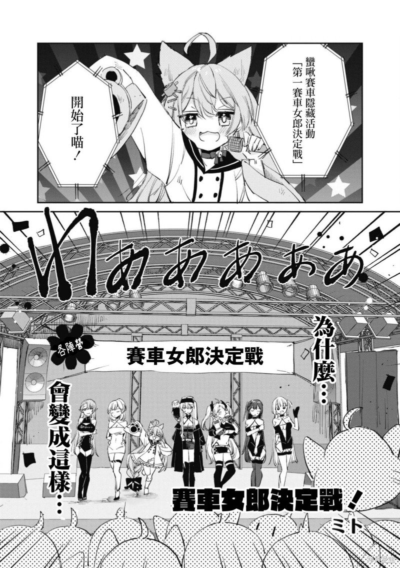 第96话