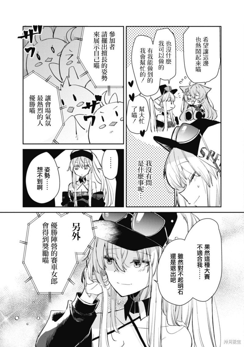 第96话