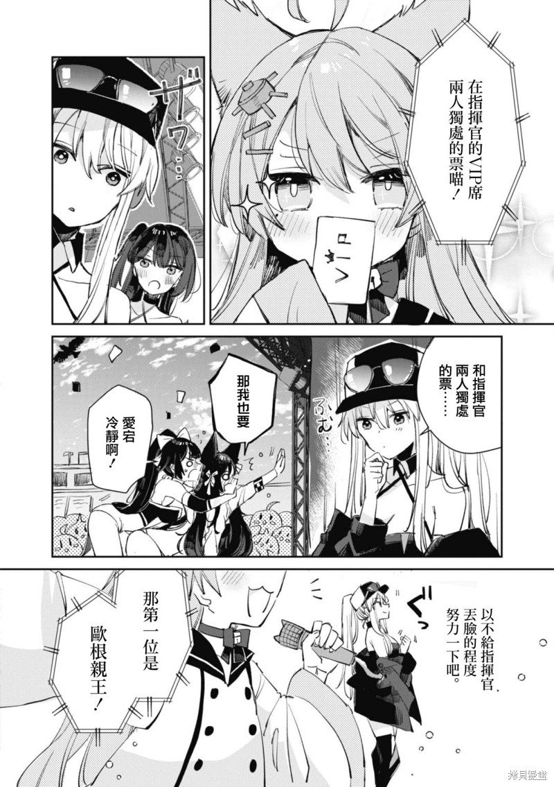 第96话