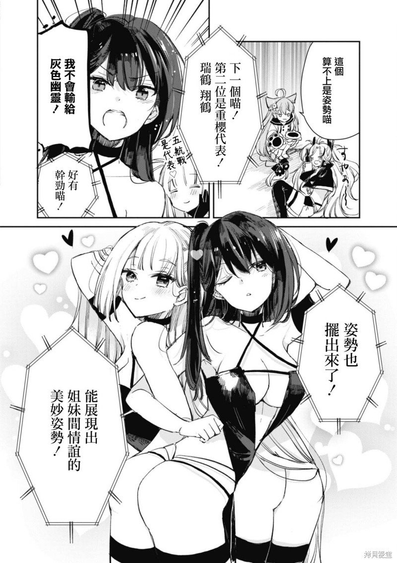 第96话